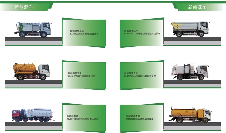 新能源车型.jpg